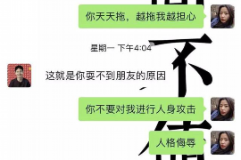 扬中企业清欠服务